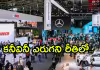 ఒకదాన్ని మించి మరొకటి.. ఔరా అనిపించే వాహనాలు - ఓ లుక్కేసుకోండి!
