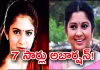 పెళ్లి పేరుతో శారీరకంగా!.. డైరెక్టర్&zwnj;పై స్టార్&zwnj; హీరోయిన్ ఫిర్యాదు!