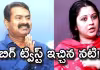ఏడుసార్లు అబార్షన్ అంటూ నటి ఫిర్యాదు.. అంతలోనే బిగ్&zwnj; ట్విస్ట్!