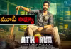 Atharva Review: అథర్వ మూవీ రివ్యూ