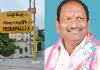 TS:మాజీ మంత్రికి పెద్దపల్లి ఎంపీ టికెట్&zwnj;!