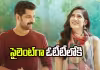 ఓటీటీలోకి వచ్చేసిన తెలుగు క్రైమ్ థ్రిల్లర్ సినిమా.. మీరు చూశారా?