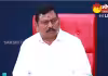 గిరిజనులను ఆదుకున్నది సీఎం జగన్ మాత్రమే