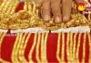 బంగారం ఇలా కొంటే రూ.16 వేలు ఆదా..!