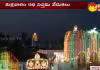 రథసప్తమి వేడుకలకు ముస్తాబైన అరసవల్లి సూర్య దేవాలయం 