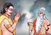 Inspirational Stories: పృథుచక్రవర్తికి అత్రి మహర్షి అనుగ్రహం!