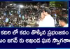 కదిరిలో కదం తొక్కిన ప్రభంజనం.. సీఎం జగన్ కు అఖండ ఘన స్వాగతాలు