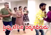స్టెప్పులతో అదరగొట్టిన రాజమౌళి.. వీడియో వైరల్!