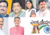 Lok sabha elections 2024: వారే వీరయ్యారు!