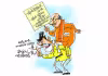 బయటే డాబు.. లోపల బాబ్బాబు! రెండు  నాల్కల చంద్రం