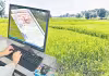 ఇది... భూ హక్కుకు భరోసా!