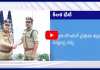 ఎన్నికల కౌంటింగ్ ప్రక్రియ భద్రతా చర్యలపై చర్చ