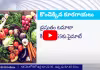 నెలరోజుల్లో అనూహ్యంగా పెరిగిన కూరగాయల ధరలు