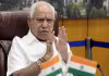 లైంగిక వేధింపుల కేసు : యడ్యూరప్పకు ఎదురు దెబ్బ!