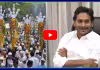 మొహర్రం సందర్భంగా ముస్లింలకు వైఎస్ జగన్ సందేశం..