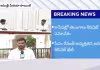 తెలంగాణలో జాబ్ క్యాలెండర్! కేబినెట్ భేటీలో కీలక నిర్ణయాలు