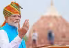 ఒలింపిక్స్&zwnj;-2036 ఆతిథ్యానికి భారత్&zwnj; సన్నద్ధం: ప్రధాని మోదీ