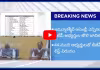 జమ్మూకశ్మీర్ అసెంబ్లీ ఎన్నికలకు బీజేపీ అభ్యర్థుల తొలి జాబితా