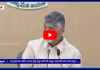 చంద్రబాబు డబల్ గేమ్.. మరోసారి మోసపోయిన ఉద్యోగులు