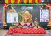 టంపా బే నాట్స్ ఆధ్వర్యంలో ఘనంగా వినాయకచవితి వేడుకలు