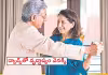 ఓల్డేజ్&zwnj;.. ఓల్టేజ్&zwnj;.. 