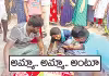 క&zwnj;ళ్లెదుటే క&zwnj;న్న&zwnj;కొడుకు సజీవ దహనం.. పాపం ఆ త&zwnj;ల్లి..