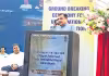 GMR: నాగ్&zwnj;పూర్&zwnj; విమానాశ్రయం ఆధునీకరణ 