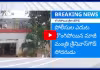 పోలీస్ స్టేషన్లో లొంగిపోయిన మాజీ మంత్రి సోదరుడు శ్రీకాంత్ గౌడ్
