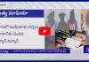 హైదరాబాద్ లో సింథటిక్ డ్రగ్స్