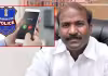 ఫోన్ టాపింగ్ కేసులో హైకోర్టును ఆశ్రయించిన భుజంగరావు