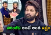 ముందు 20 ఏళ్ల గురించి మీకు తెలీదు.. చిరుతో బాండింగ్&zwnj;&zwnj;పై బన్నీ