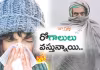 పెరుగుతోన్న&zwnj; చలి తీవ్రత.. రోగాల బారిన  ప&zwnj;డకుండా ఉండాలంటే..