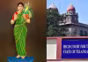 ముదురుతున్న వివాదం.. తెలంగాణ తల్లి విగ్రహ ఏర్పాటుపై పిటిషన్&zwnj;