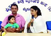 చిన్న పాప.. పెద్ద జబ్బు... నయం కావాలంటే రూ. 16 కోట్లు కావాలి