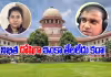 అతుల్&zwnj; సుభాష్&zwnj; కేసులో సుప్రీం కోర్టు ఆసక్తికర వ్యాఖ్యలు