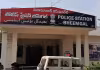 &lsquo;ఈ పోలీసుల టార్చర్&zwnj;కి చావాలనిపిస్తోంది&rsquo;