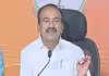 కాంగ్రెస్&zwnj; ప్రభుత్వంపై ఈటల సంచలన ఆరోపణలు