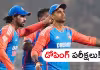 NADA: బుమ్రా, సూర్య, పంత్&zwnj;, సంజూ శాంసన్&zwnj;.. ఇంకా..