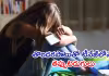లేత వయసు.. వినని మనసు