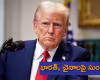 &lsquo;ఆదాయ పన్ను రద్దు చేస్తాం&rsquo;