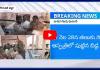 పశ్చిమగోదావరి జిల్లా తాడేపల్లిగూడెంలో అమానుష ఘటన