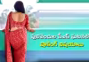 వలపు వలలో త్రిబుల్&zwnj; స్టార్&zwnj; అధికారి!