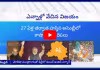 మోదీషా మంత్రాంగంతో ఢిల్లీలో డబుల్ ఇంజిన్ సర్కార్