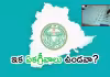 TG: స్థానిక సంస్థల్లో అభ్యర్థిగా &lsquo;నోటా&rsquo;!