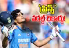 వారెవ్వా!.. శుబ్&zwnj;మన్&zwnj; గిల్&zwnj; ప్రపంచ రికార్డు