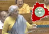 &lsquo;అప్పుల కుప్పగా తెలంగాణ&rsquo;.. పార్లమెంట్&zwnj;లో నిర్మలా సీతారామన్&zwnj;