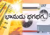 హైద&zwnj;రాబాద్&zwnj;లో అప్పుడే దంచేస్తున్న ఎండ&zwnj;లు