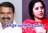 నటిపై సీమాన్&zwnj; వివాదాస్పద వ్యాఖ్యలు 