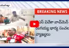 వైఎస్ వివేకా వాచ్ మెన్ రంగయ్య భార్య సంచలన వ్యాఖ్యలు 