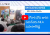 మరోసారి నోరు జారిన పటాన్ చెరు MLA మహిపాల్ రెడ్డి 